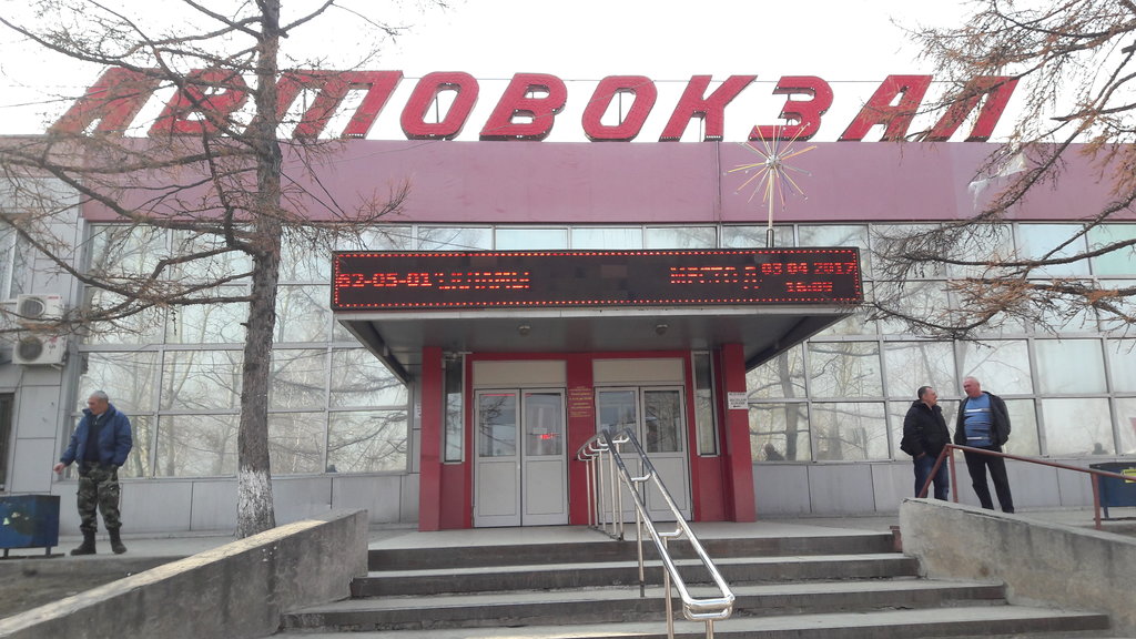 автовокзал Question: Does Size Matter?